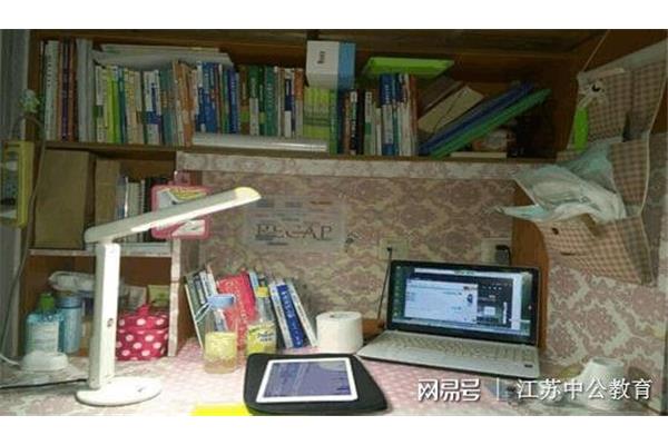 大学带什么电脑