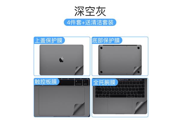 苹果电脑a1534尺寸