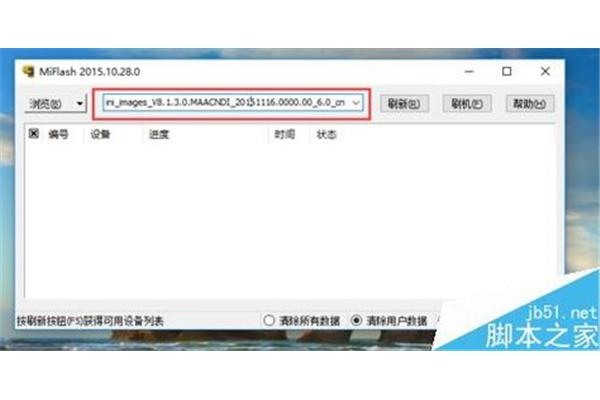 8.1.3 连接电脑