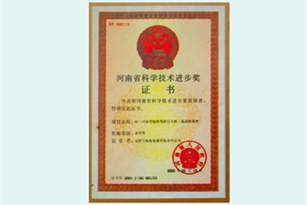 安阳哪里有卖神舟电脑