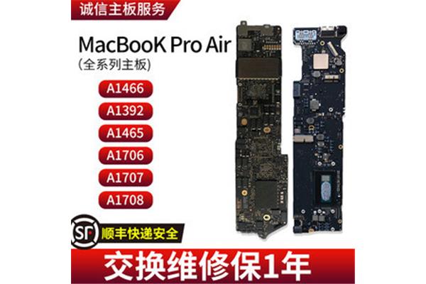 苹果电脑a1534尺寸