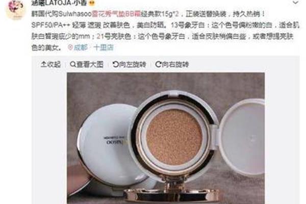 气垫 电脑辐射