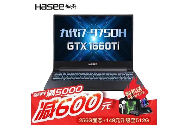 安阳哪里有卖神舟电脑
