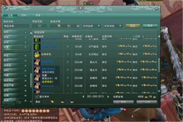 剑三工作室电脑配置