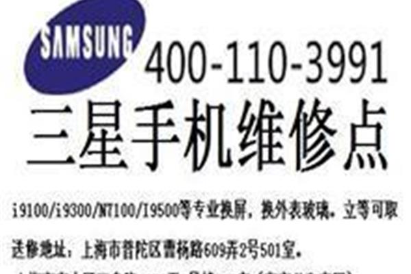 厦大电脑维修