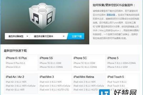 8.1.3 连接电脑