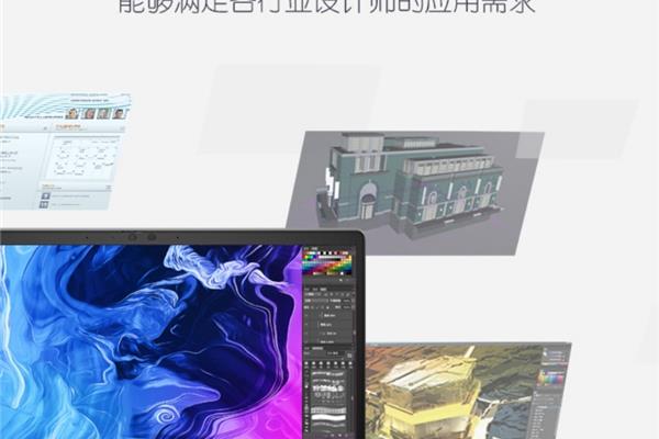 adobe电脑推荐