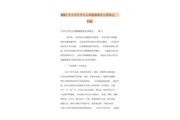 大学带什么电脑
