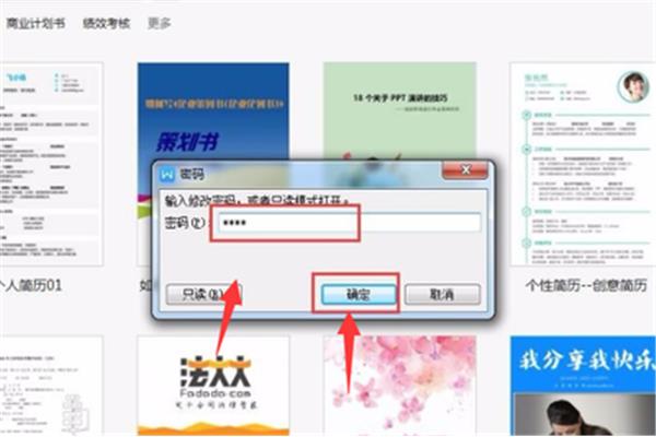 电脑箭头一直跳