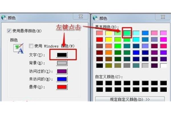 电脑颜色校对插件