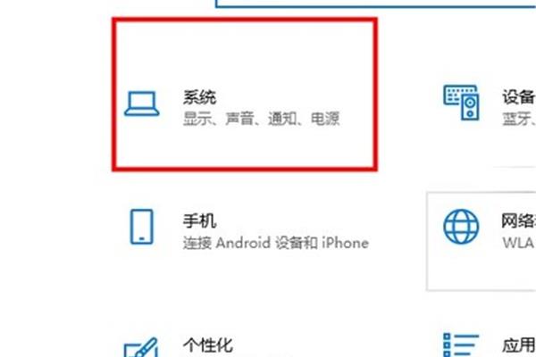 安卓平板电脑连接