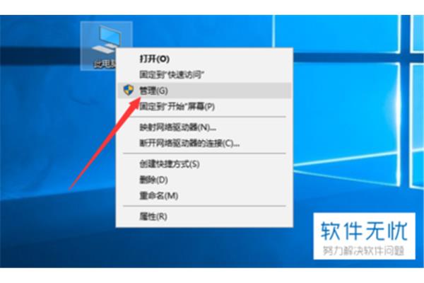 如何给电脑分区盘加密