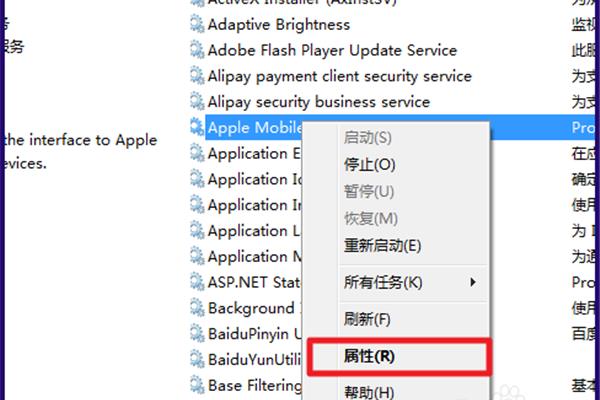 我的6s连上电脑没反应