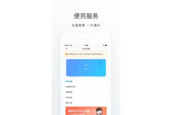 便民综合电脑端