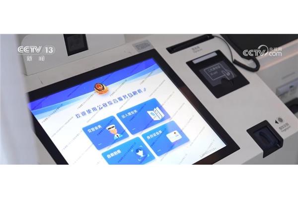 便民综合电脑端
