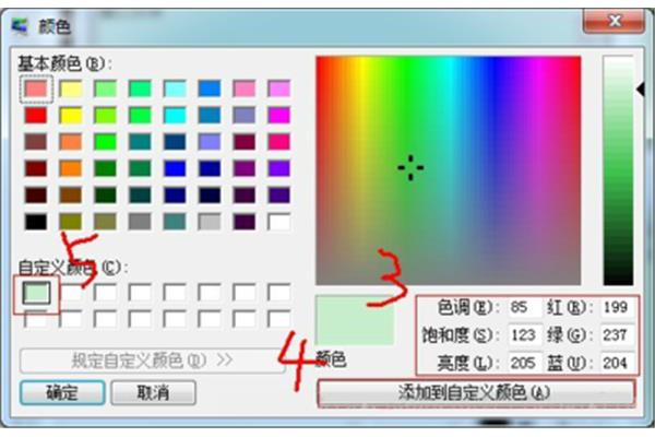电脑颜色校对插件