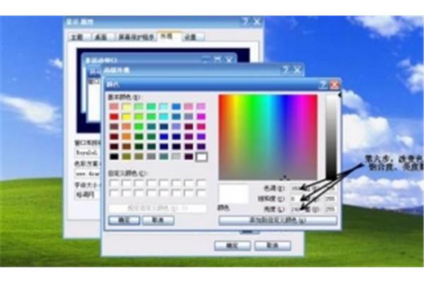 电脑颜色校对插件