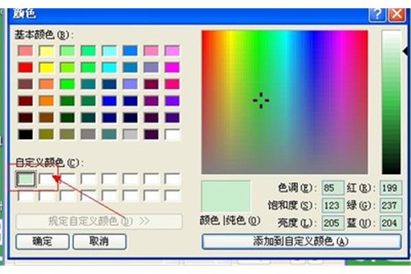 电脑颜色校对插件