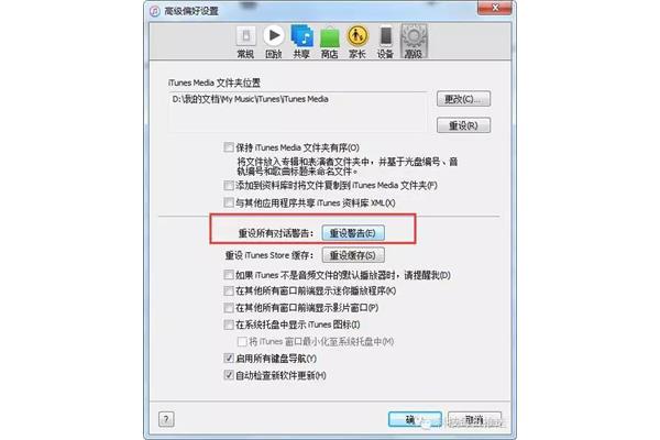 我的6s连上电脑没反应