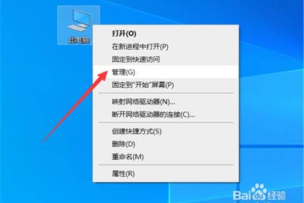 如何给电脑分区盘加密