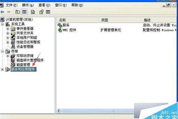 我的6s连上电脑没反应
