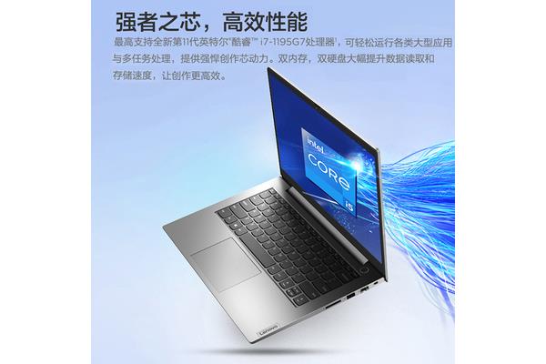 英特尔笔记本电脑官网