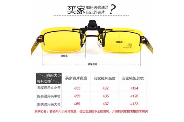防电脑辐射平光眼镜