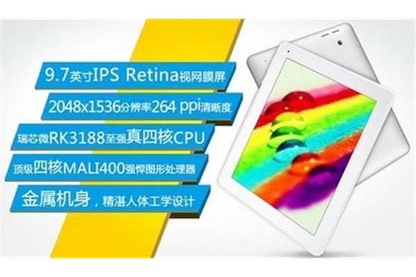 视网膜 平板电脑