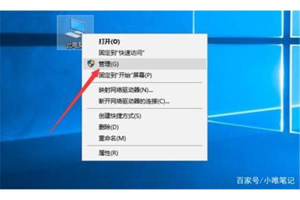 如何给电脑分区盘加密