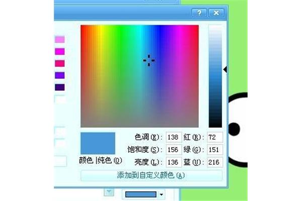 电脑颜色校对插件