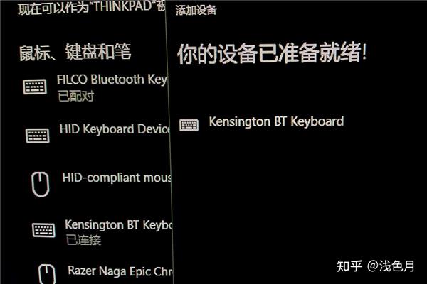 电脑改键盘按键