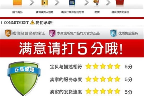 曲阜惠普电脑