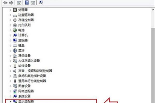 电脑查看内存配置文件