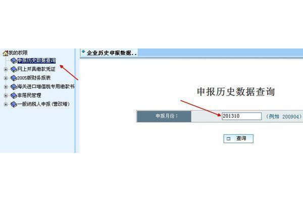 海关电脑税