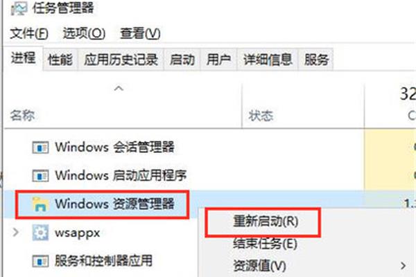 电脑没看到进程
