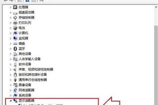 电脑查看内存配置文件