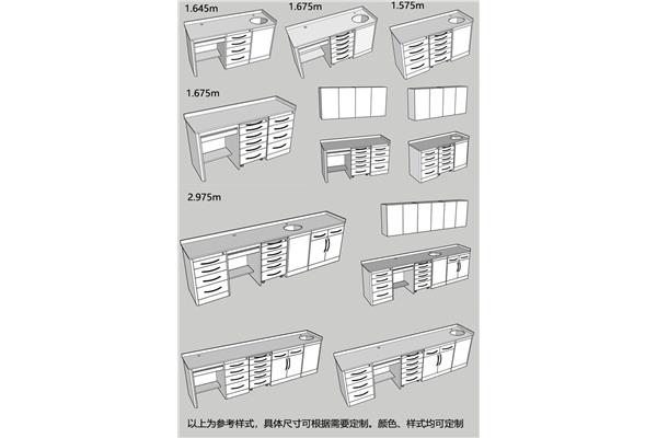 电脑隔板尺寸