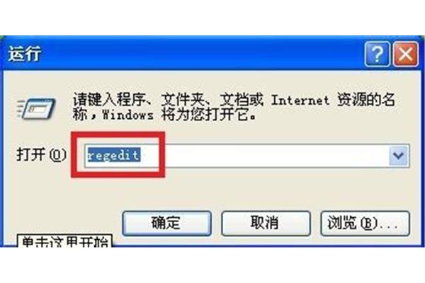 恶搞锁电脑