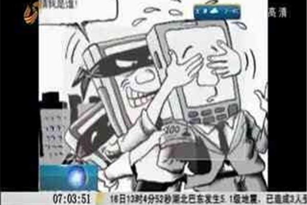 恶搞锁电脑