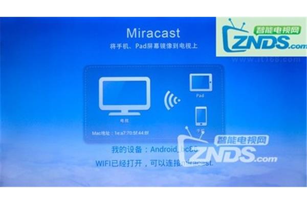 酷开miracast 电脑