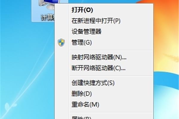 电脑没看到进程