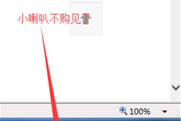 电脑没看到进程