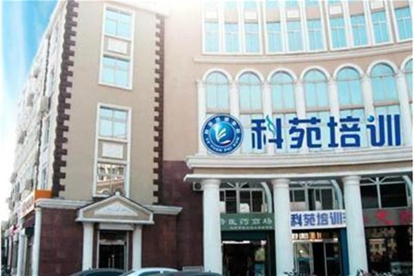 张店哪有培训电脑