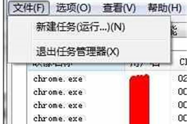 电脑没看到进程