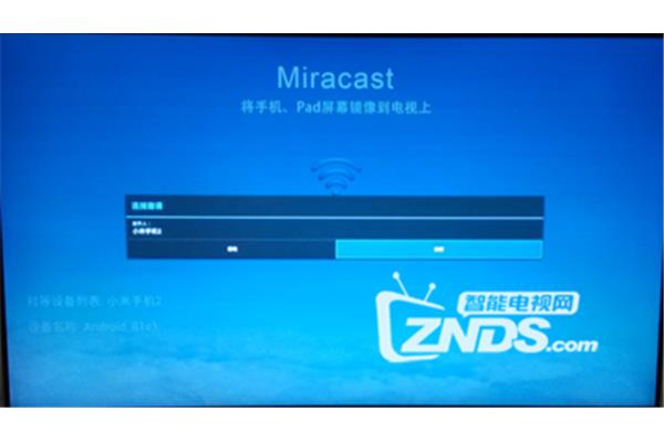 酷开miracast 电脑
