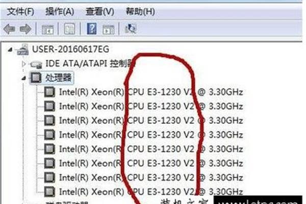 电脑查看内存配置文件