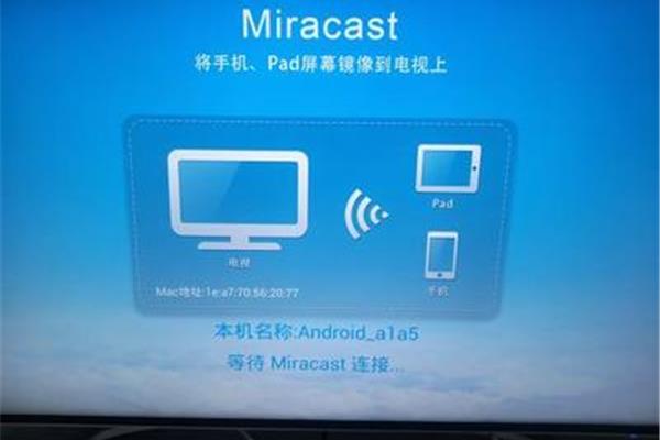 酷开miracast 电脑