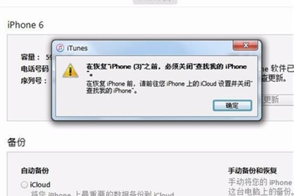 用电脑给手机系统升级