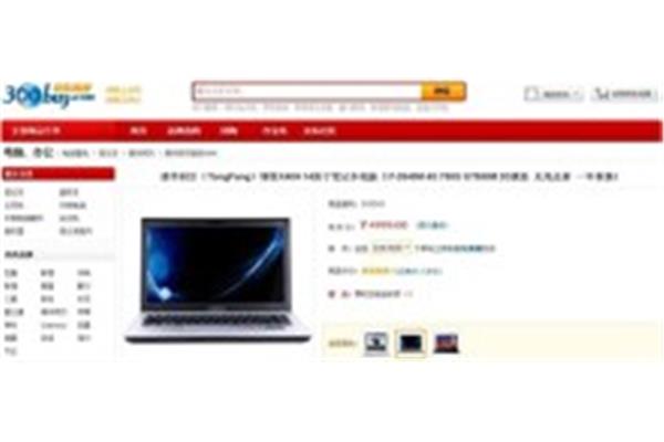 哪个电脑性价比高