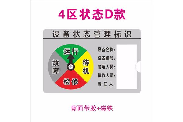 电脑检修卡